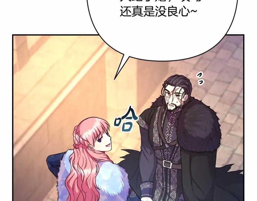 第231页