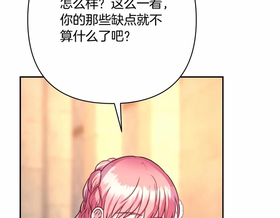 第234页