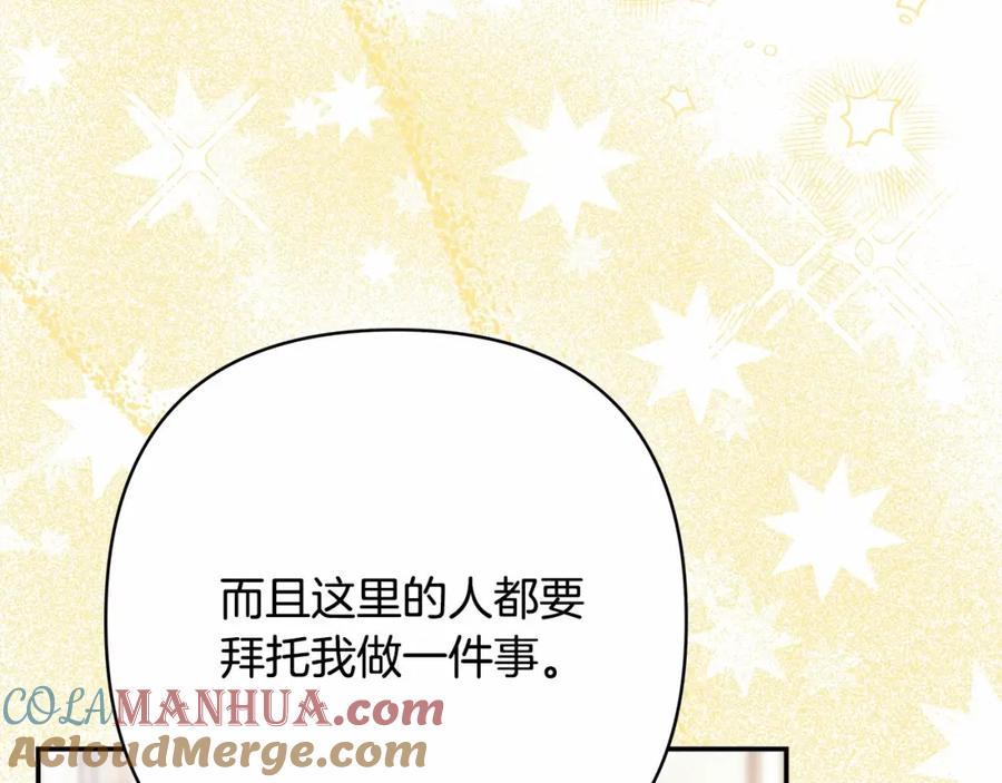 第237页