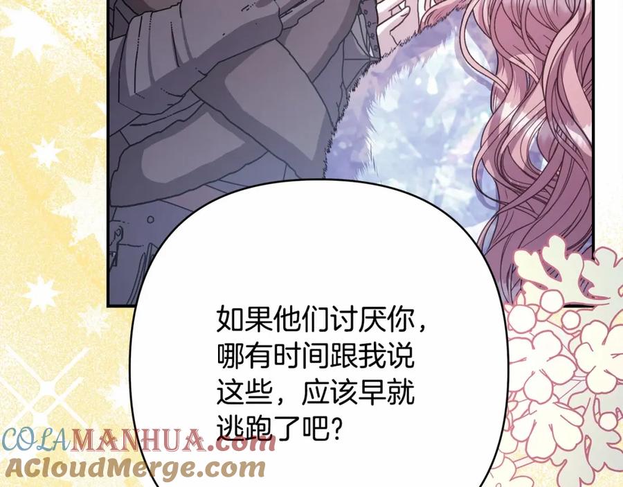 第241页