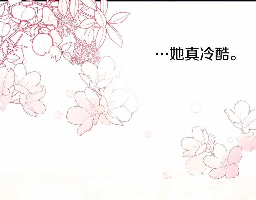第259页