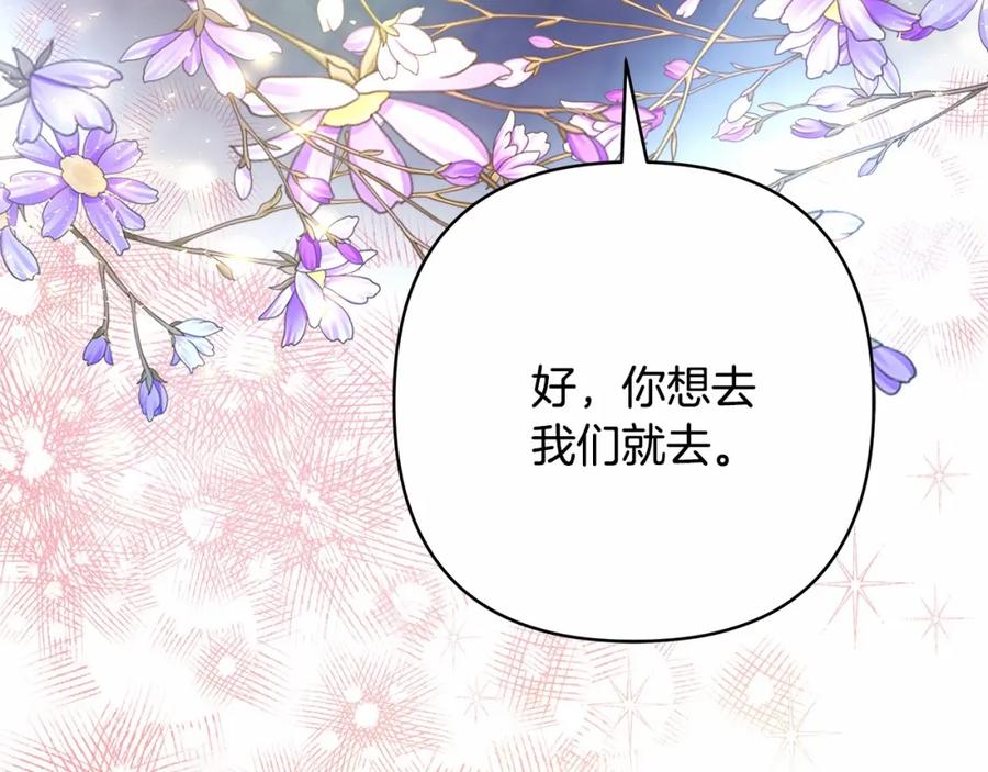 第263页