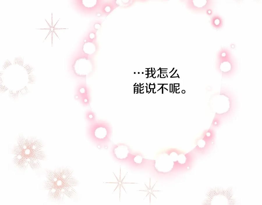 第266页