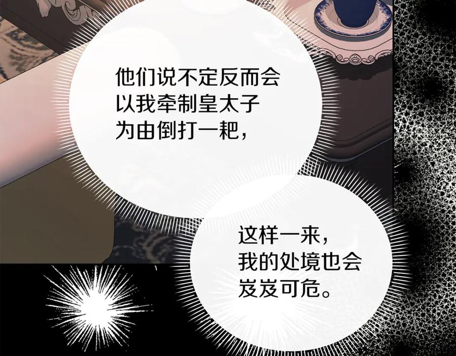 第203页