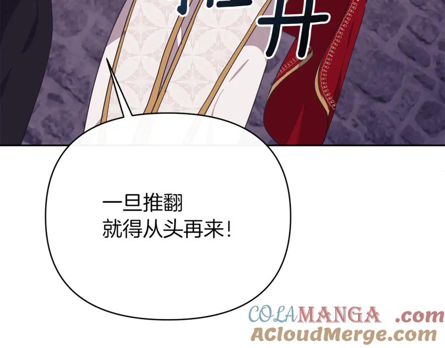 第237页