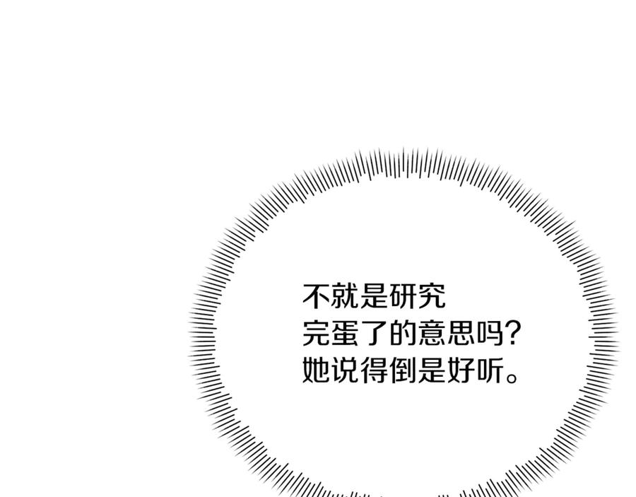第238页
