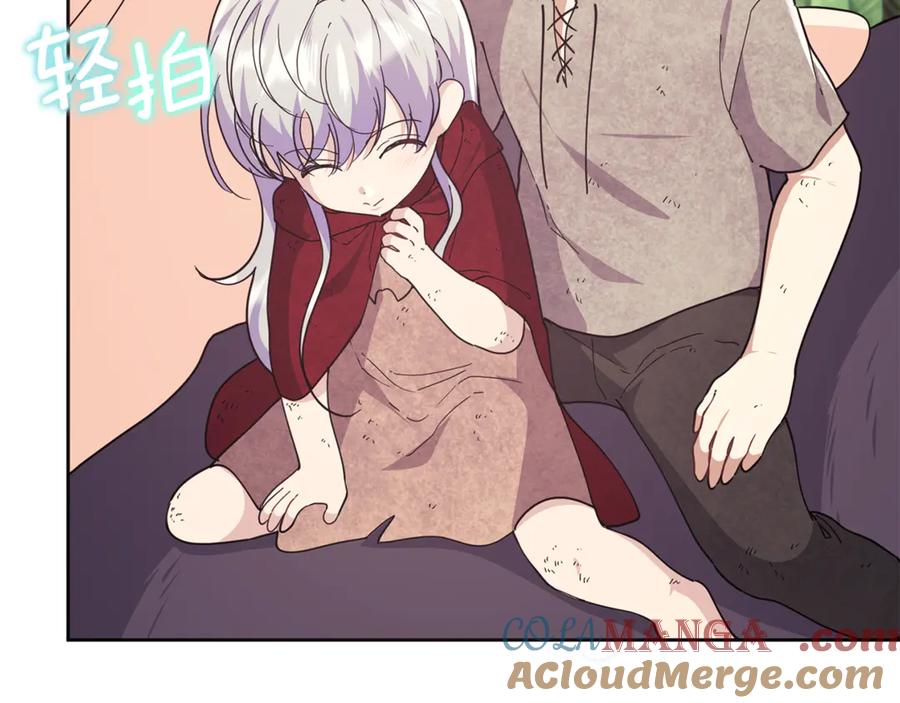 第197页