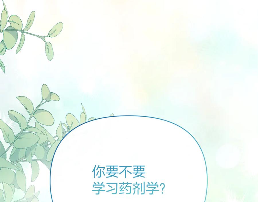 第211页
