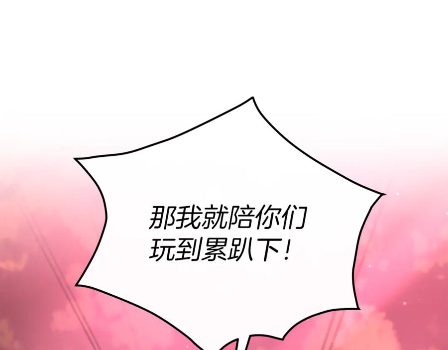 第214页