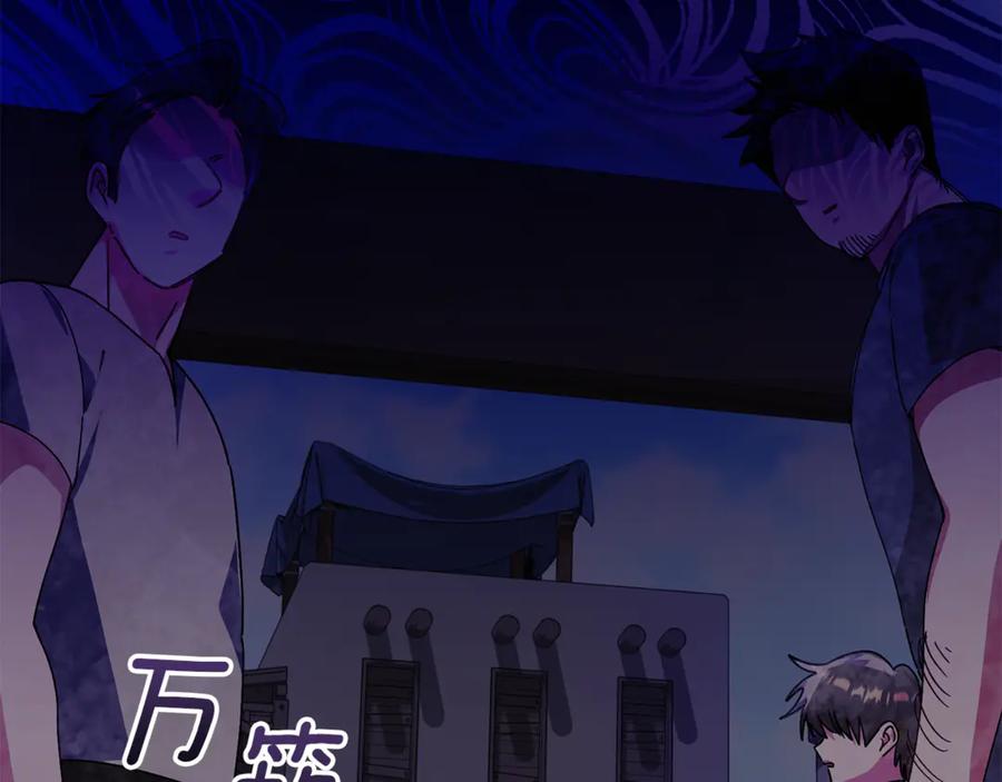 第210页