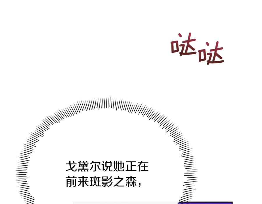 第194页