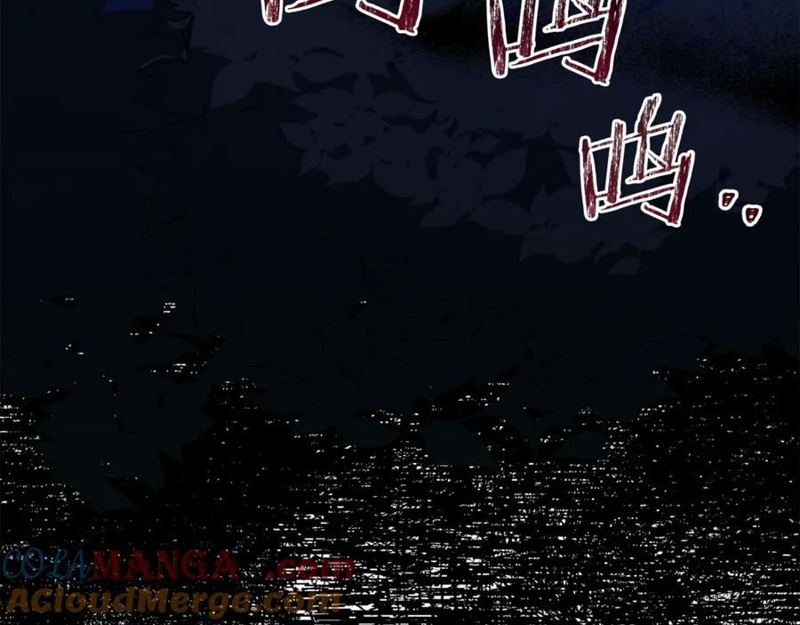 第205页