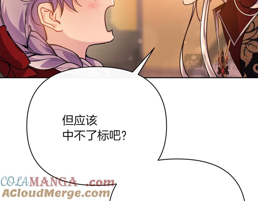 第197页