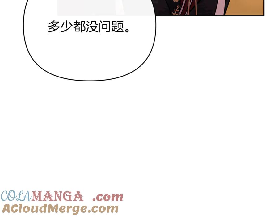 第205页