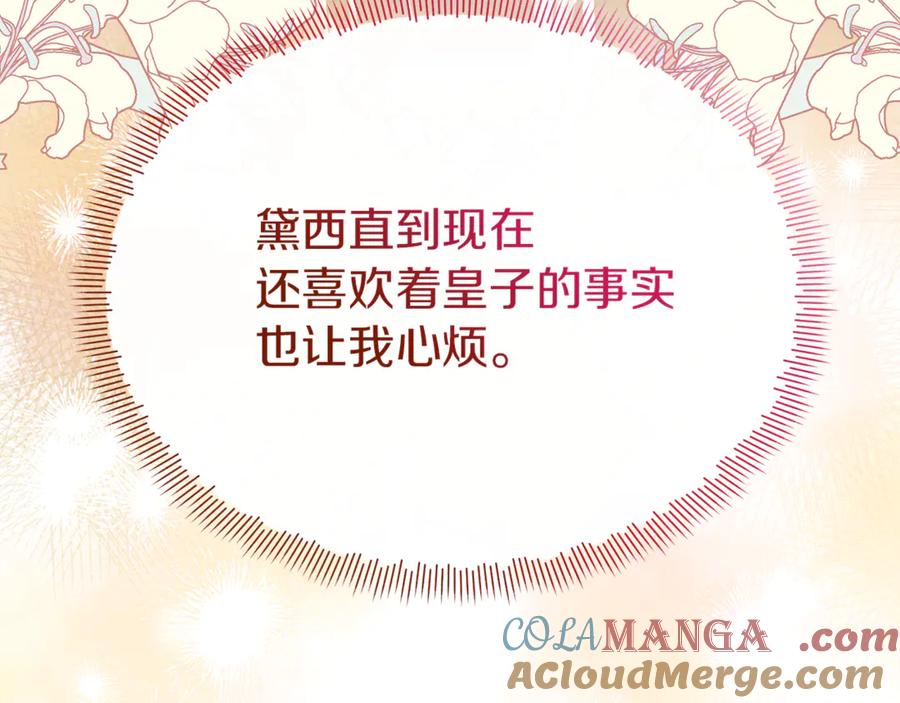第233页