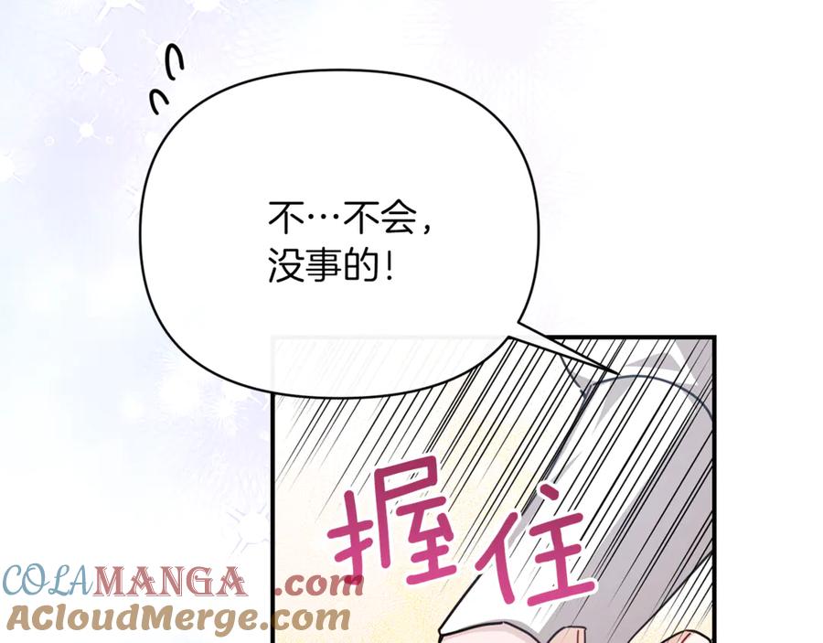 第197页