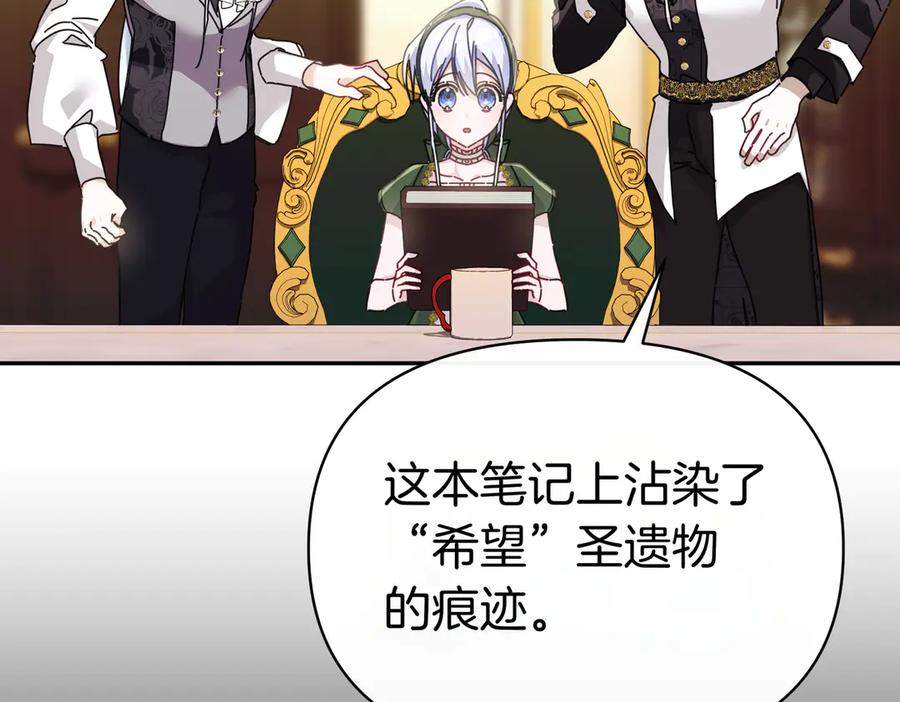 第146页