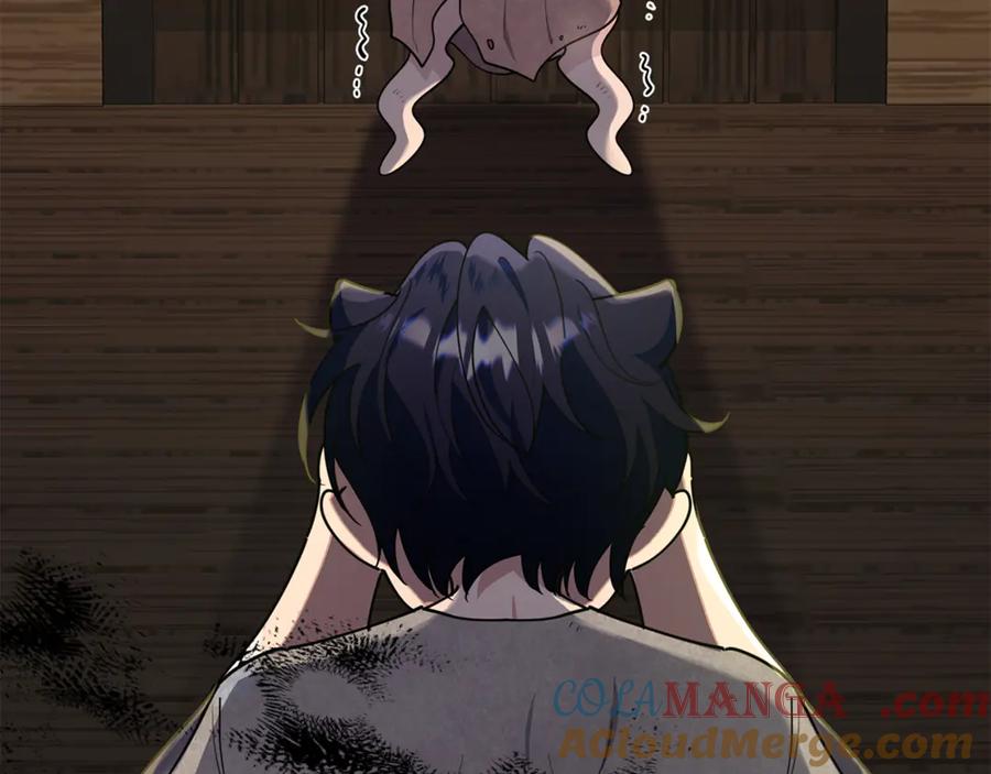 第197页