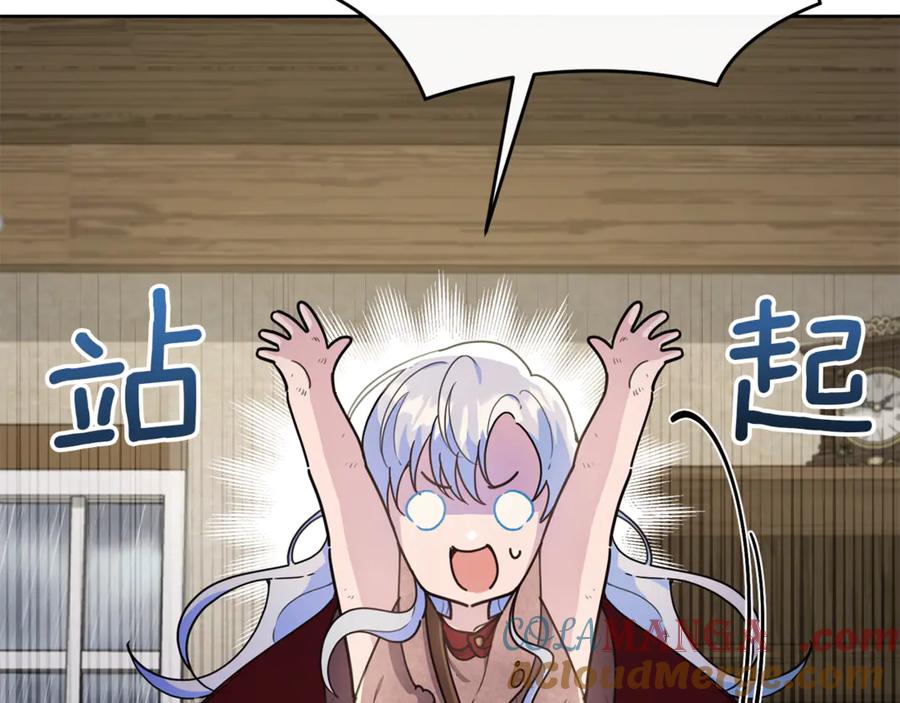 第197页
