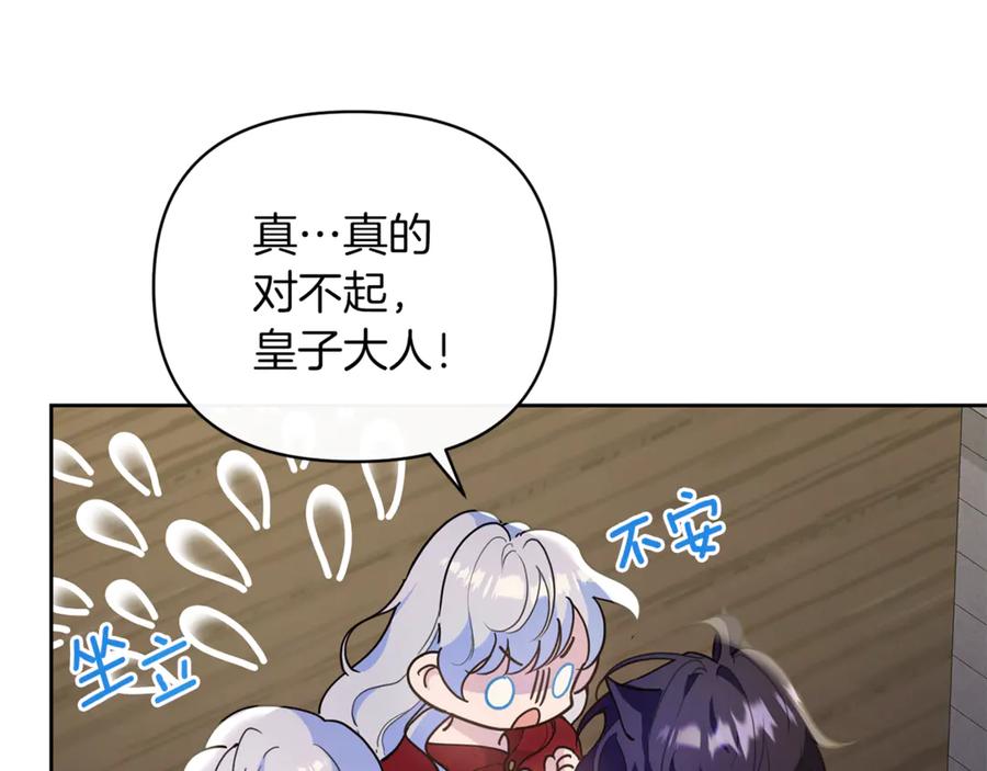 第199页