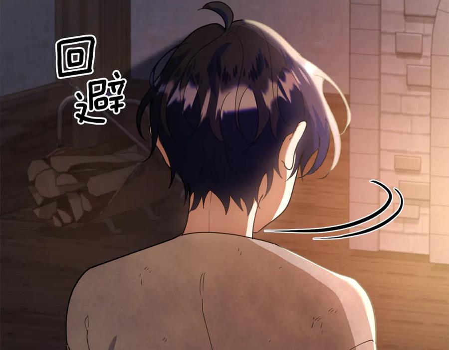 第202页