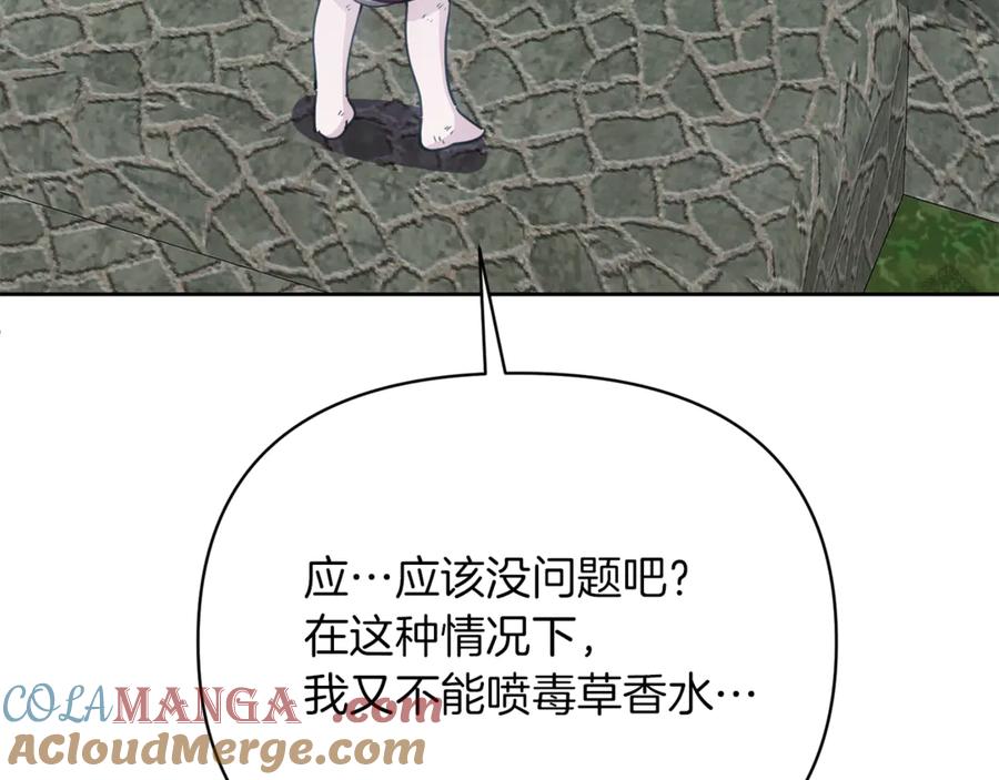第197页