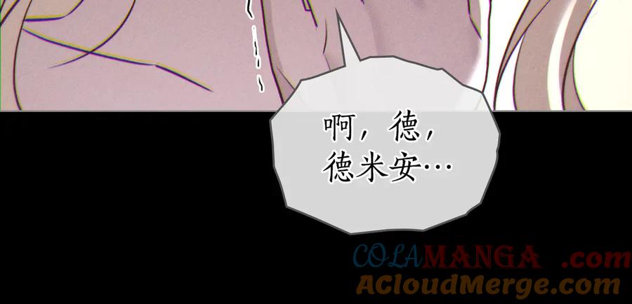 第197页