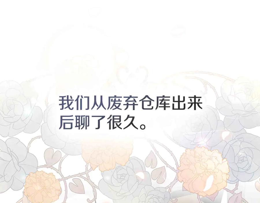 第388页