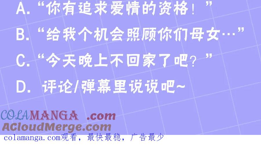 第197页