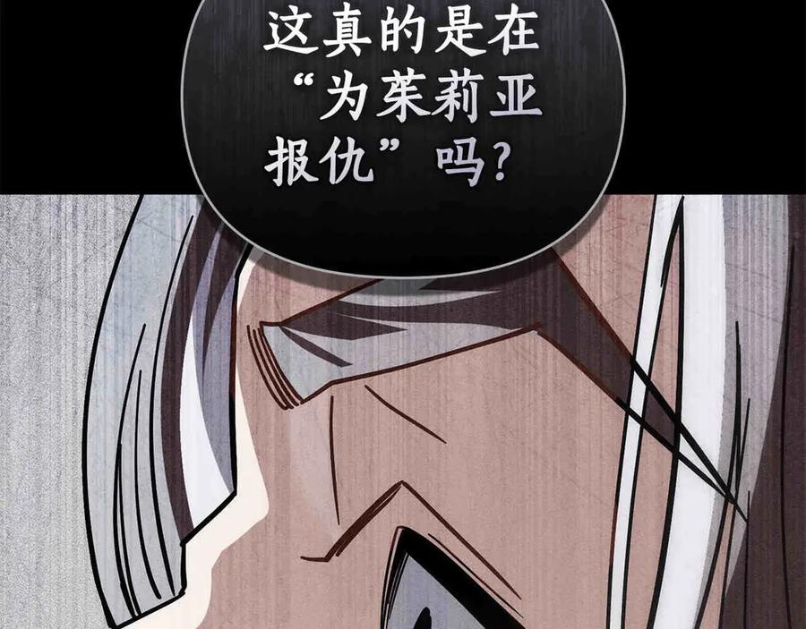 第425页