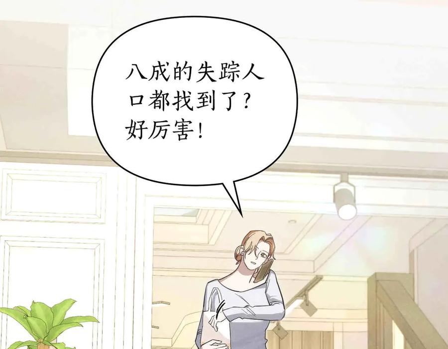 第503页