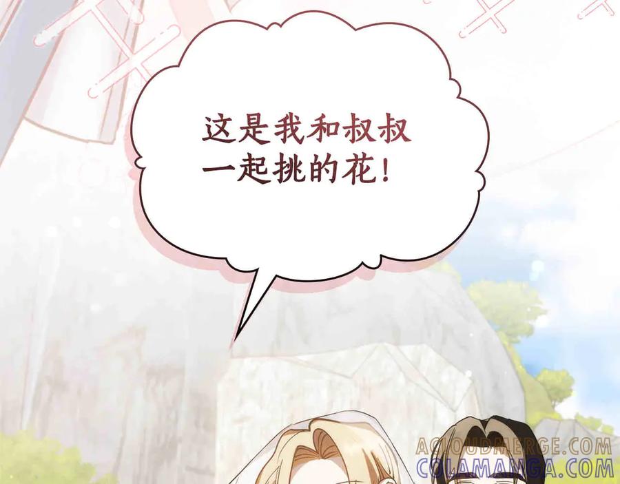 第278页