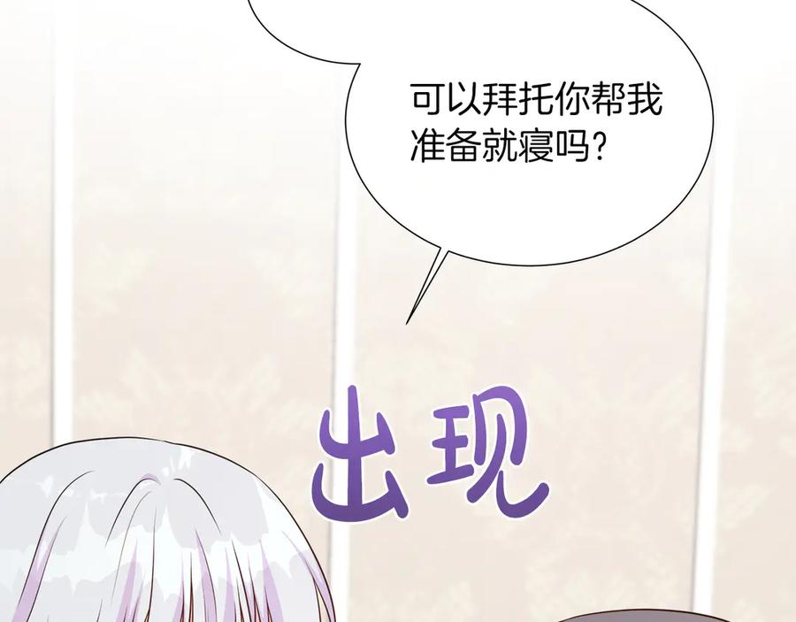第184页