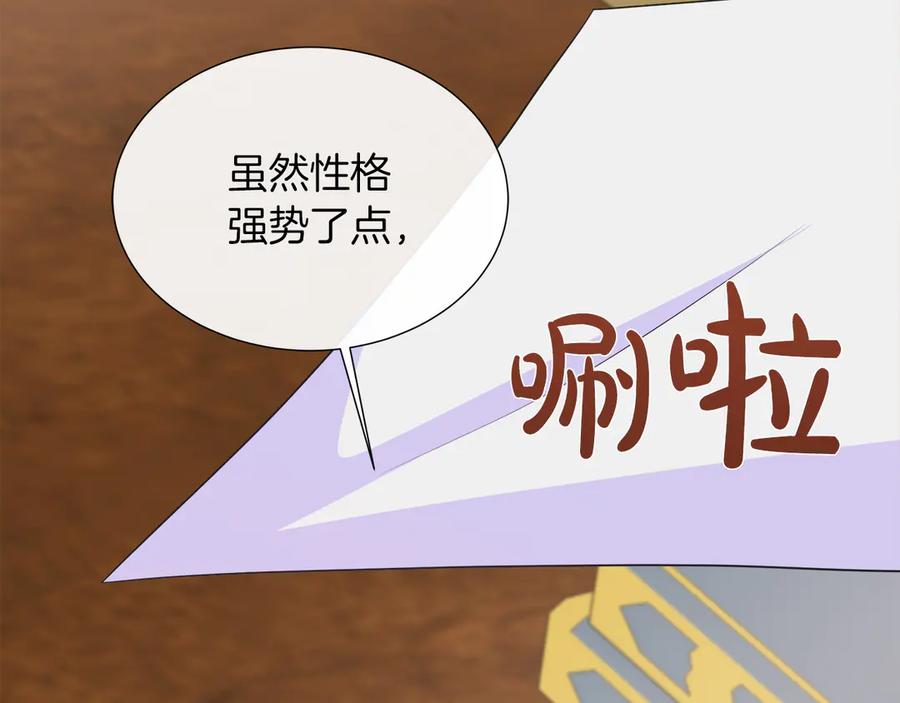 第204页