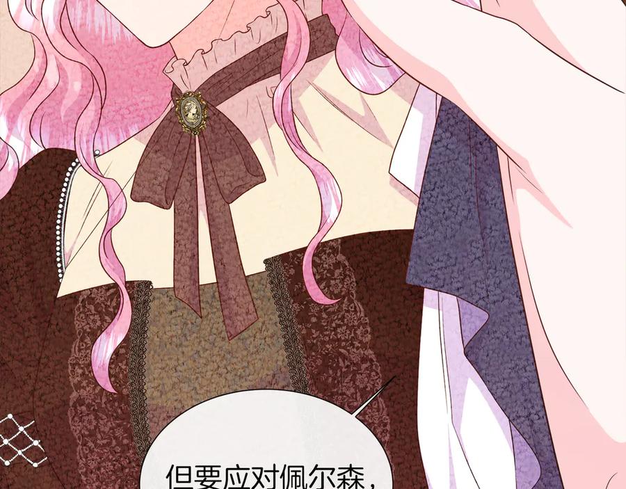 第206页
