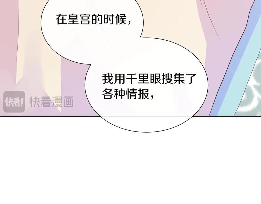 第231页