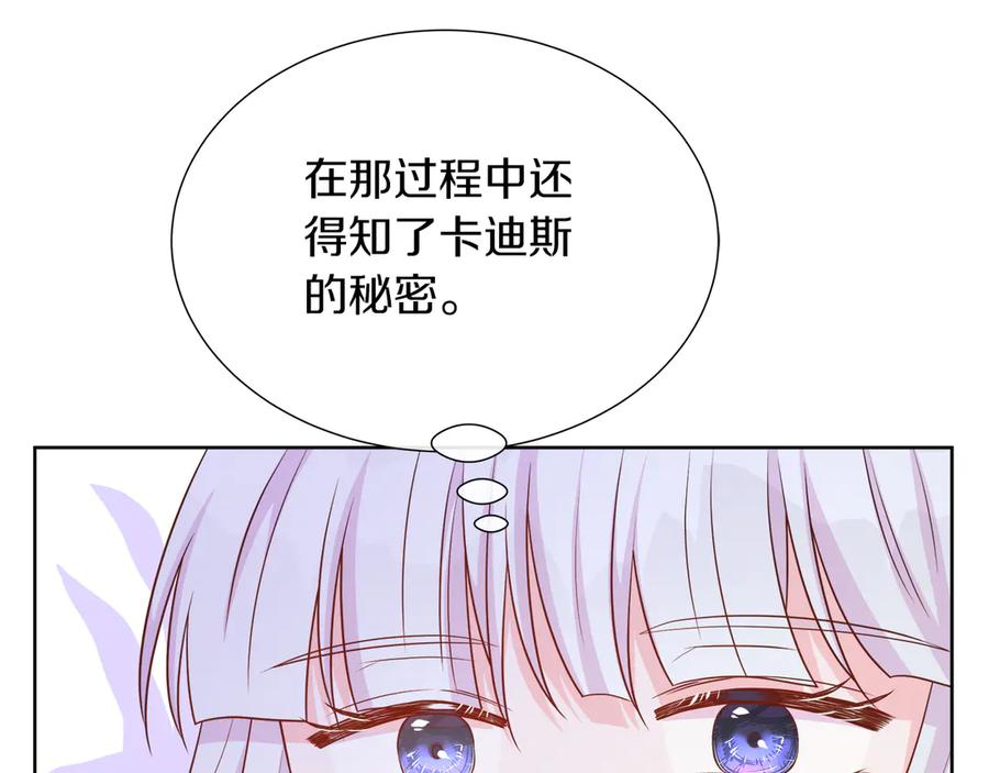第232页