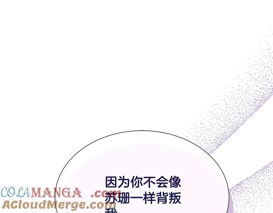 第205页