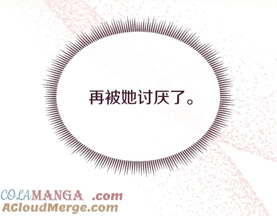 第233页