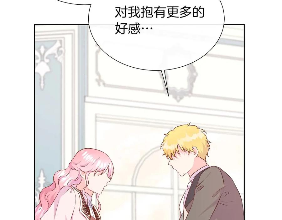 第211页
