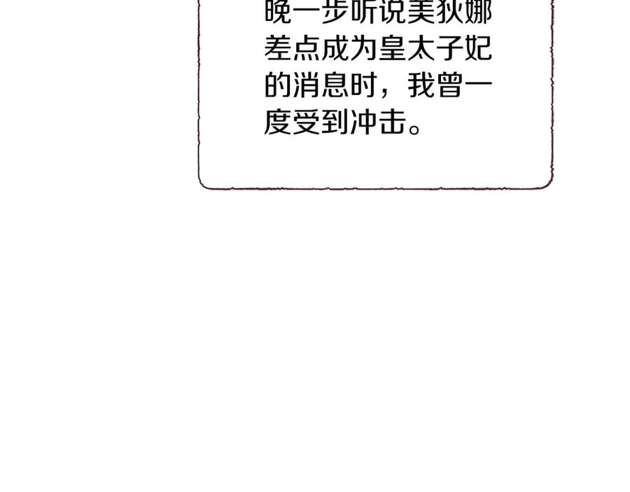 第218页