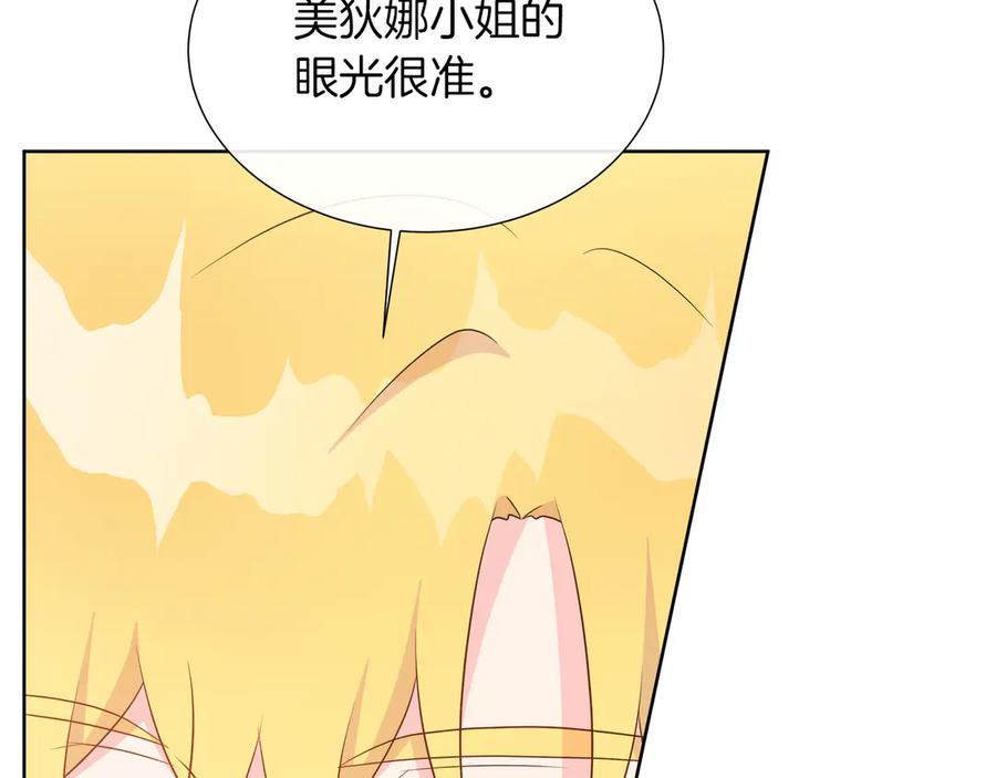 第202页