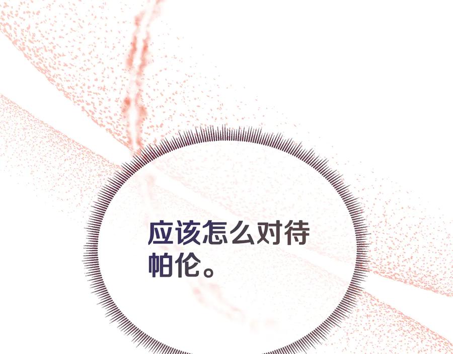 第232页