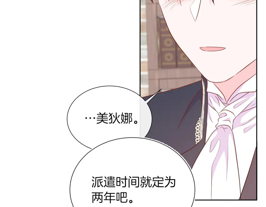 第202页