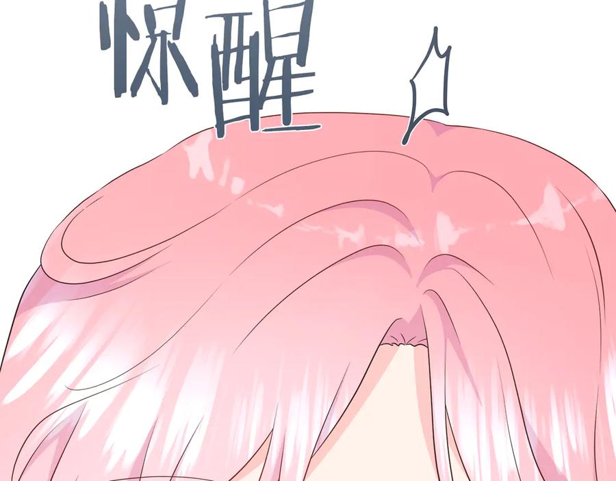 第196页