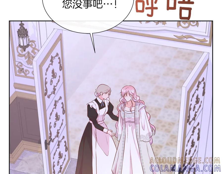 第201页