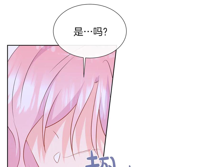 第207页