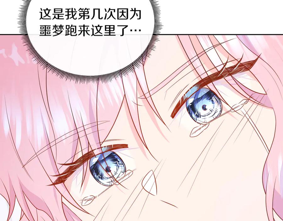 第212页