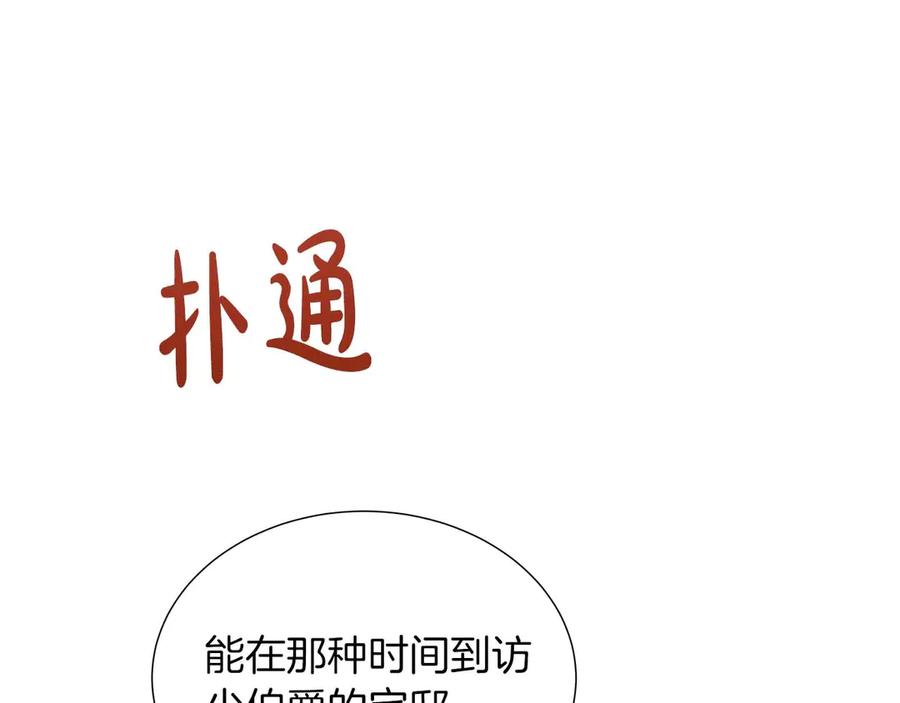 第219页