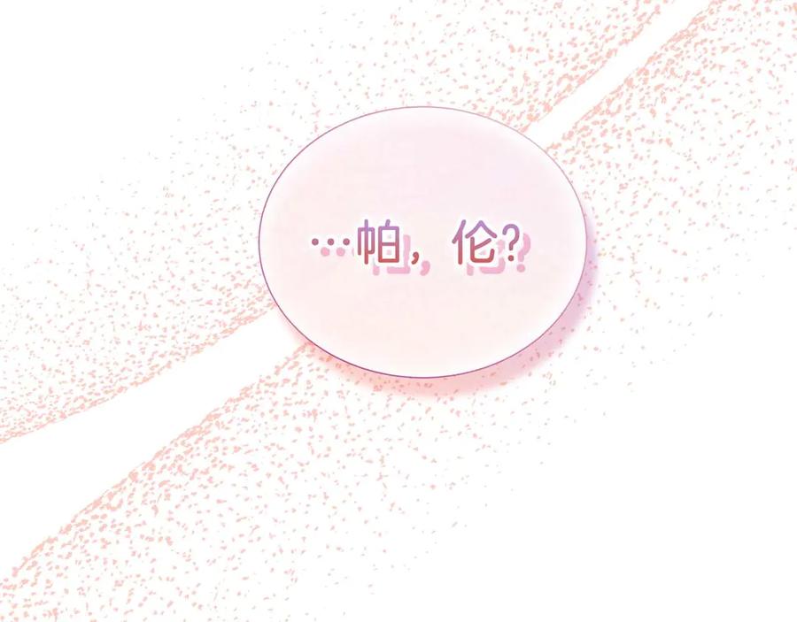 第231页